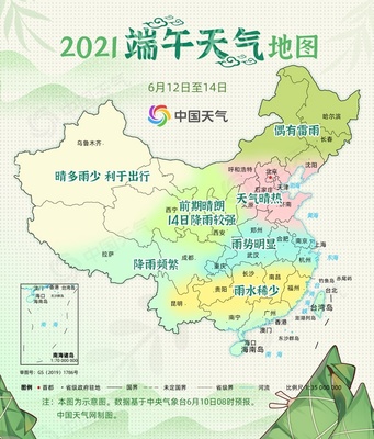 中国地图高清版可放大全国各省，中国地图全图高清版 各省市可放大