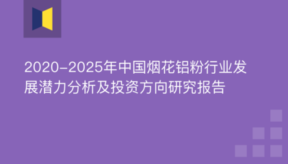 烟花投资理论知识培训，投资烟花爆竹的基金公司