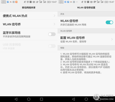 华为6x怎么开热点，华为6x热点怎么设置