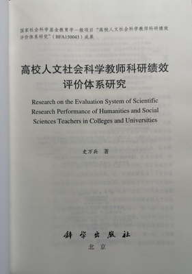 科研项目研究成果怎么写，科研课题研究成果