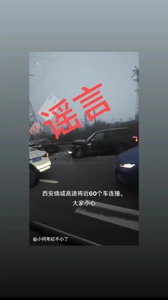 怎么查事故处理结果，怎么查询事故记录查询