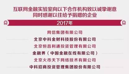 互联网投资知识大全最新，互联网投资知识大全最新答案