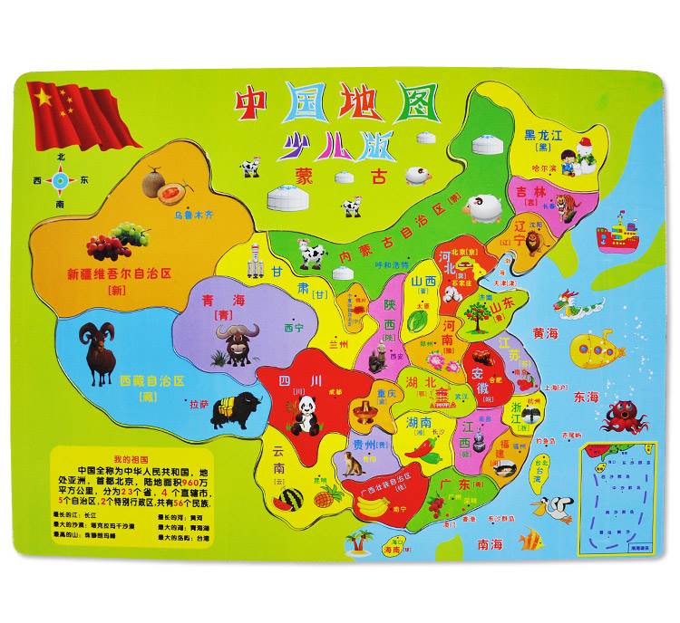 中华人民共和国地图简笔画，中华人民共和国地图简图,绘画