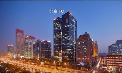 北京ifc大厦地址，北京ffc大厦多少层