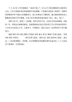 学生填写父母工作单位怎么写，学生父母的单位怎么填写