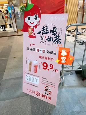 开什么奶茶店最便宜，开奶茶店亏本的多吗