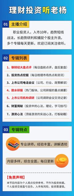 职业投资人需要什么专业知识，职业投资人需要考证吗