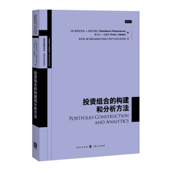 金融学投资知识点总结汇总，金融学投资知识点总结汇总图