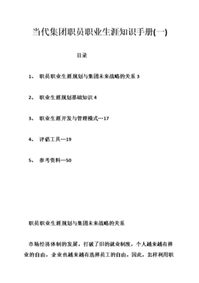 投资规划基础知识，投资规划基础知识有哪些