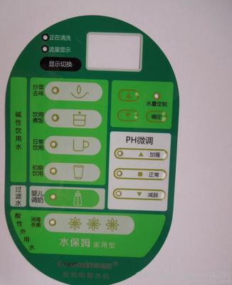 家用电器铭牌图片，家用电器铭牌图片高清