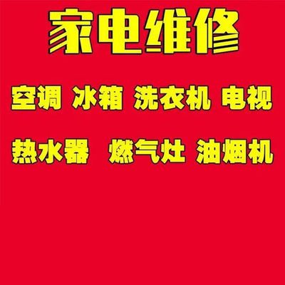 回收二手油烟机电话，哪里有回收二手油烟机