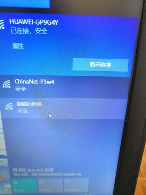 华为手机连接隐藏wifi，华为手机连接隐藏无线网络怎么连接