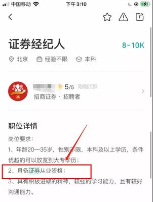 金融要考的四大证书难度，金融考什么证书比较实用