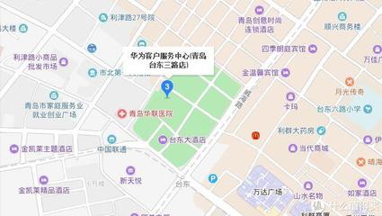 青岛华为售后，青岛华为售后维修点地址查询