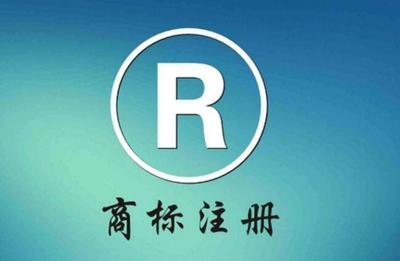 商标不能用的字，商标不能用的字符有哪些