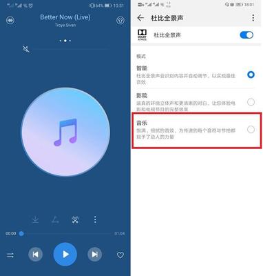 华为手机声音设置在哪，华为手机声音设置在哪里打开