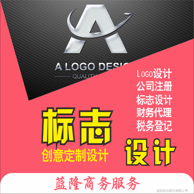 品牌注册logo中文字和图形，品牌注册logo中文字和图形不一致