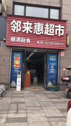 58同城店铺转让或出租信息，58同城店铺转让或出租信息贵阳