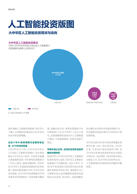 投资知识怎么提高成本的方法，如何提高投资效益