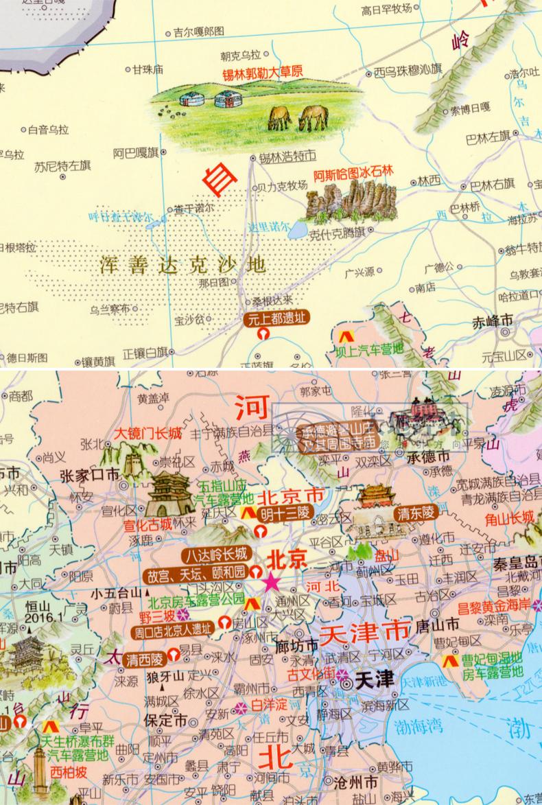 中国地图旅游地，中国地图旅游地图