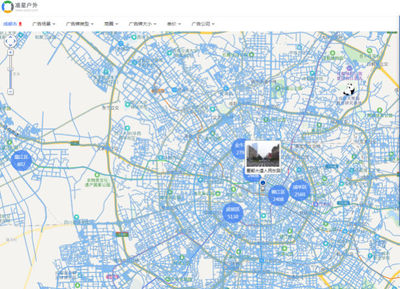 360街景地图最新版下载，360街景地图在线