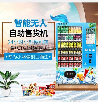 小型便利店的新模式，十大利润最高的实体店