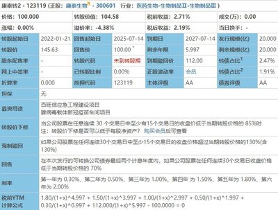 股转合格投资者测试知识，股转合格投资者知识测评答案