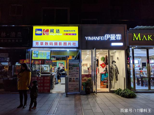 伊曼霏女装加盟费多少，伊曼霏女装工厂店加盟费