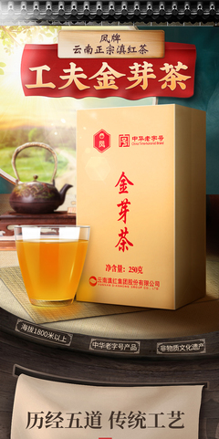 茶叶十大高端品牌，茶叶档次一览表