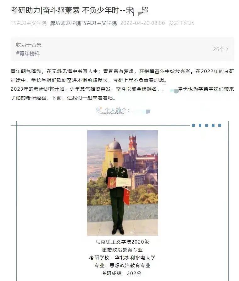 金融专业当兵会干什么呢，金融学可以考部队文职吗?