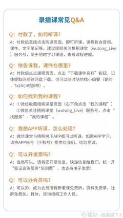 投资银行及其业务的知识点，投资银行的业务主要包括