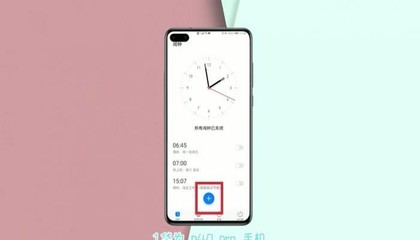 华为怎么设置闹钟，华为怎么设置闹钟在耳机里响