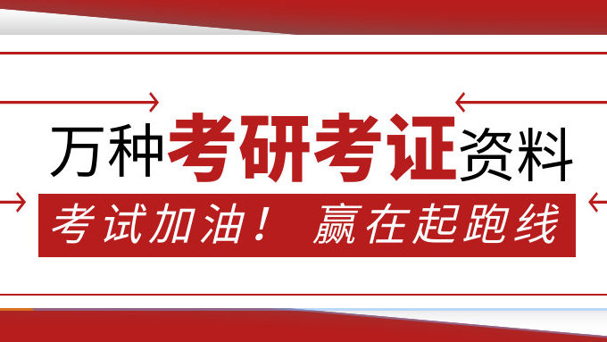 投资银行考证必备知识点，投资银行要考的证书