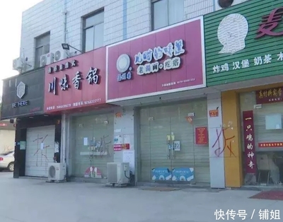 店面转让的信息怎么发布，店面转让信息发布文字