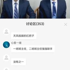 投资顾问都考什么知识，投资顾问都考什么知识题