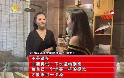 长沙民用水费多少钱一吨，长沙民用水费多少钱一吨二次供水