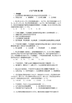 支付公积金的会计科目，付公积金的会计分录