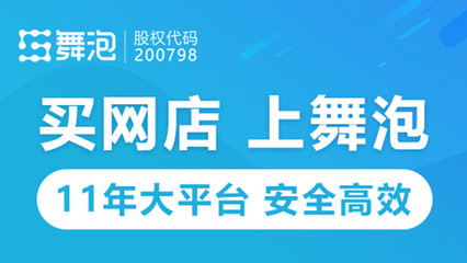 附近转让店铺信息查询方式有哪些，怎样查询附近店面转让信息