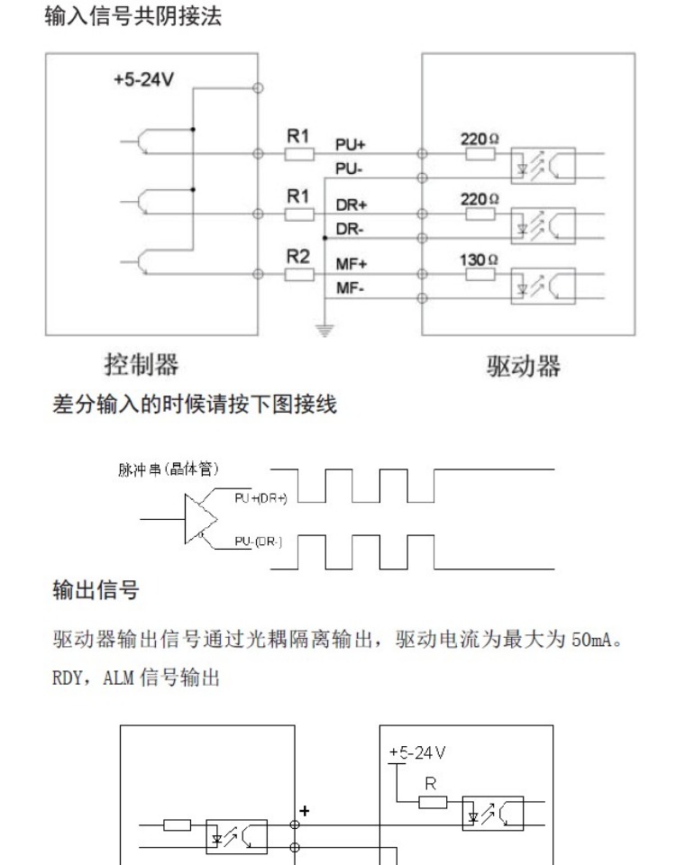 三相四线电机正确接法图，三相四线电机接法图解