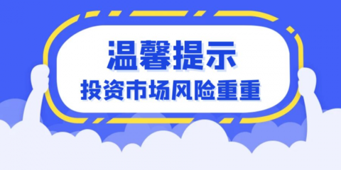 投资自身知识储备，知识储备方面