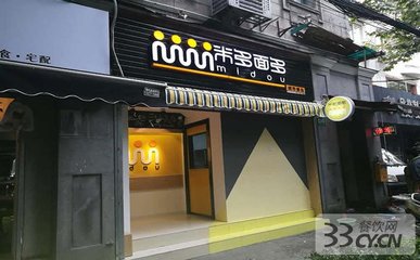 想开个小店做点什么生意好呢，想要开个小店