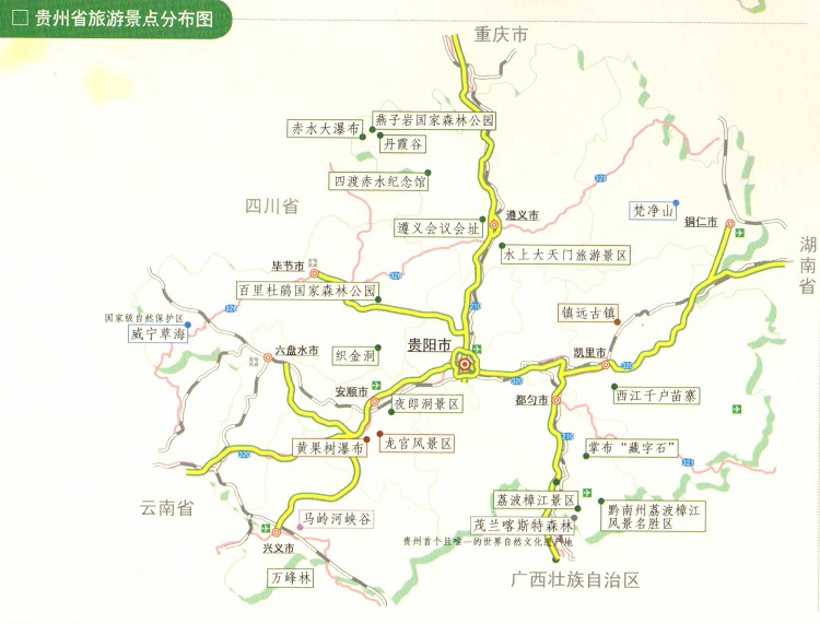 四川旅游景点分布图，四川旅游景点分布图片