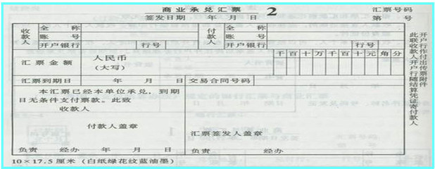 公户怎么接收电子承兑汇票，公户接收电子承兑汇票步骤