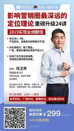 小红书商业模式图，小红书商业化模式