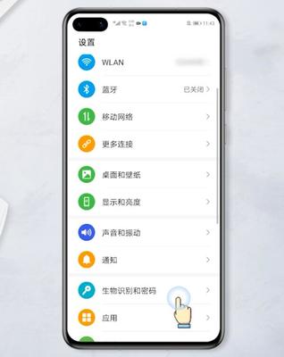华为手机更改锁屏密码，华为手机更改锁屏密码忘记旧密码怎么办