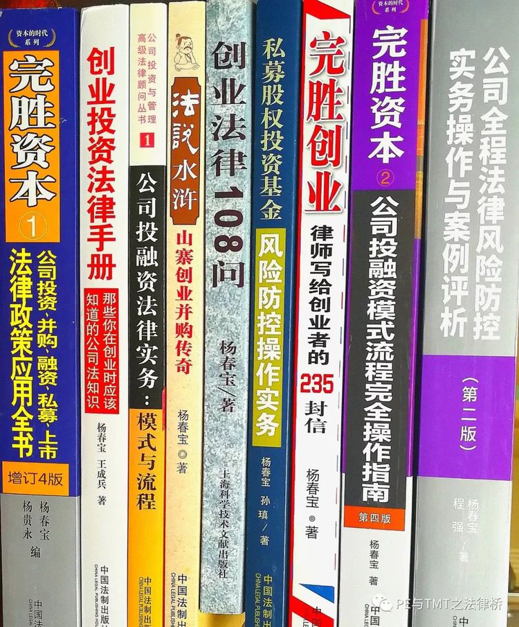 pe私募股权投资基金知识手册，pe 私募股权投资