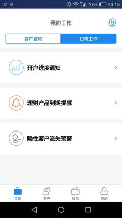 方正证券app下载安装官方，方正证券app下载安装官方最新版