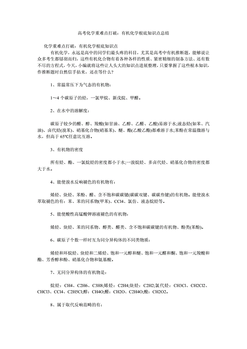 成功投资的基础知识点总结，成功的投资理念有哪些