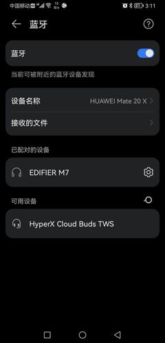 华为手机搜索不到蓝牙耳机，华为手机搜索不到蓝牙耳机设备