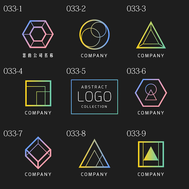 免费logo设计制作，免费logo设计图